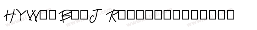 HYWeiBeiJ Regular200字体转换